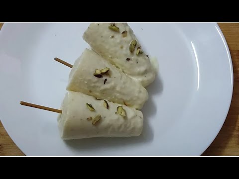 Kulfi  recipe / పాలు పంచదార తో కుల్ఫీ / Kulfi recipe in Telugu