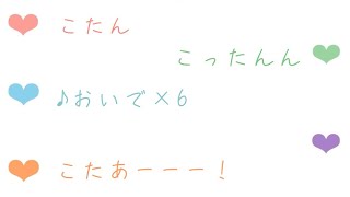 【すたぽら文字起こし】実は脅されてた！？こったんゲーム事情？？