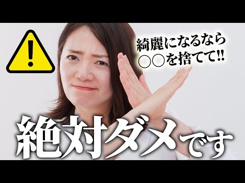 拭き取りクレンジングがダメな2つの理由