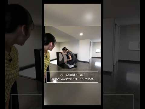 【ルームツアー】大型犬と暮らす1.5階建ての平屋【埼玉県 N様邸 延床53坪】