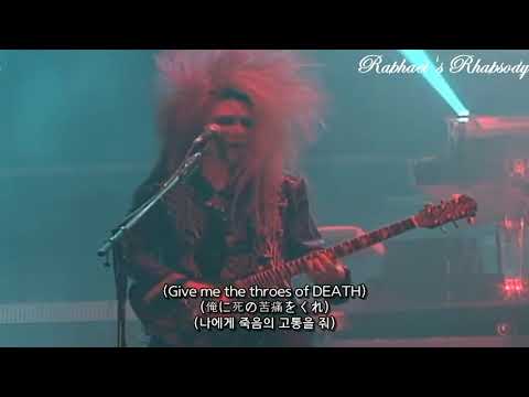 X JAPAN(エックスジャパン) - Blue Blood LIVE 1993 (KOR, JPN, ENG Sub)