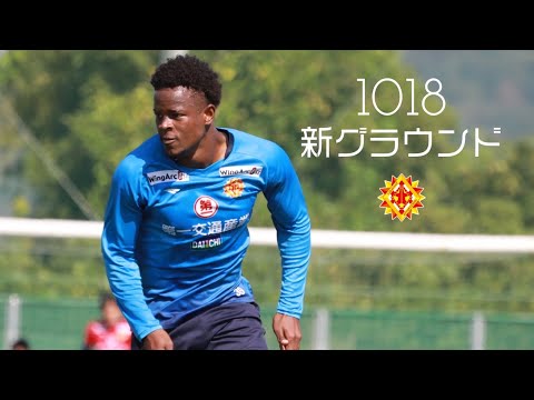 【新グラウンド！】10月18日トレーニング