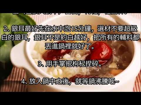 【健康養生】 10天減12斤！女生月經來了就喝這個！ 止痛排汙血又好喝！趕快學起來吧!!!