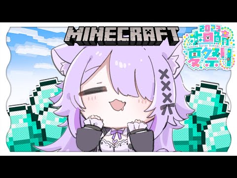 【 Minecraft 】――ダイヤモンドが必要なんだよォ…【 猫又おかゆ/#泥棒建設 】