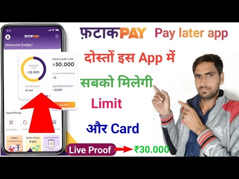 Fatakpay Later Apply 2022 || New pay later 2022 today || buy now pay later || Pay Later App 2022