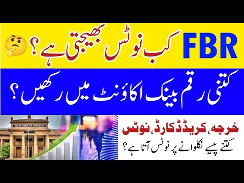 Bank account Details share FBR Notice FBR on withdrawal money