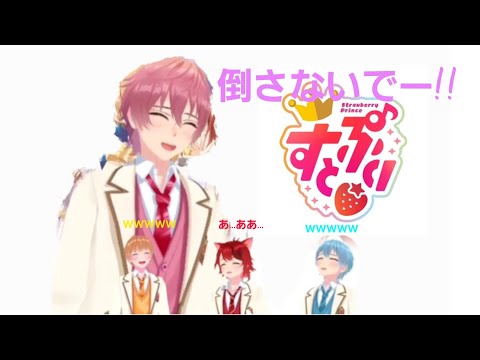 すとぷり【配信切り抜き】  茶番から始まる公式放送!!   莉犬くんの声が!? のど担当ピンクのおじいちゃん!?