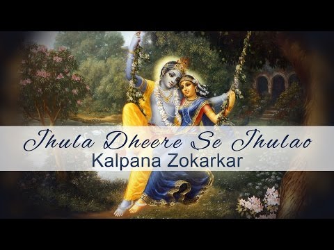 Hindustani Classical Vocal | Kalpana Zokarkar | Jhula Dheere Se Jhulao