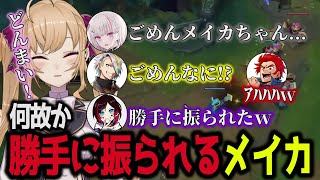 空澄セナに振られる歌衣メイカとらいじんに刺された者達のスクリム２日目【鷹宮リオン/らいじん/うるか/歌衣メイカ/空澄セナ/LEON代表/Day1/LEAGUE OF LEON/LOL】