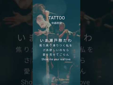 TATTOO #中森明菜 Mel#おじさん がまたまた歌う🎤♬.*ﾟ