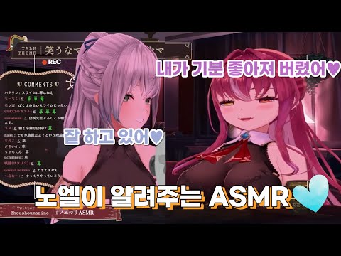 ASMR강의 중 일어난 일