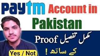 paytm account kaise banaye pakistan | How to make paytm account in pakistan 2021 | login paytm