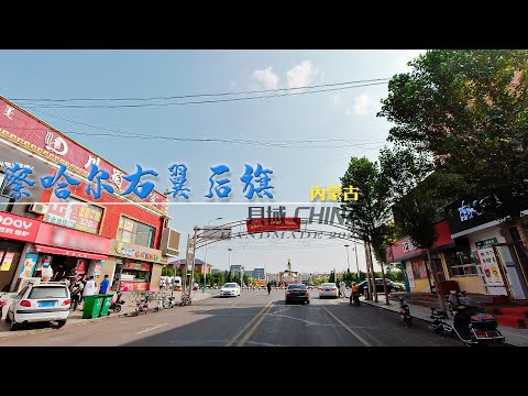 4K Ulanqab City, Inner Mongolia - Chahar Right Wing Rear Flag Driving 内蒙古乌兰察布市-察哈尔右翼后旗行车|4K