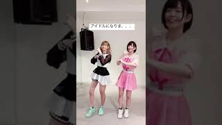 初のアイドル体験ができました【谷藤海咲ちゃん×難聴うさぎ】