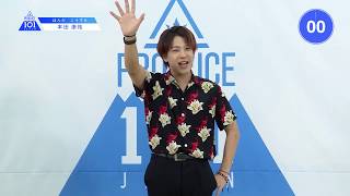 PRODUCE 101 JAPANㅣ福島ㅣ【本田 康祐(Honda Kosuke)】一人二役で頑張りました！ㅣ@自己紹介_1分PR