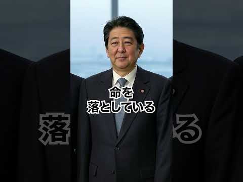 財務省がもみ消した事件がヤバすぎる！