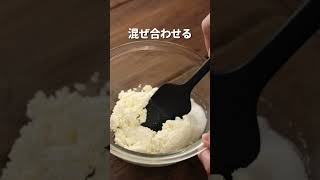 【ローソン】牛乳消費応援！牛乳1本使い切りのアレンジレシピです♪