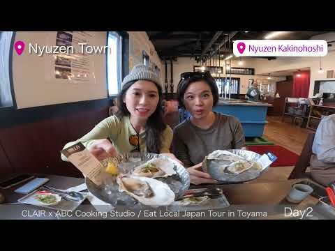 CLAIR×ABC Cooking Studio ～Eat Local Japan Tour in Toyama short ver.