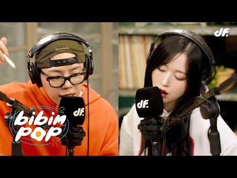 [LIVE] NMIXX - SICKUHH (feat. Kid Milli) | BIBIM-POP EP.9 Car, the garden, Haewon (NMIXX)