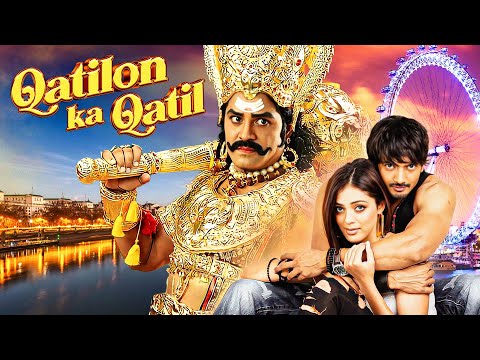 Qatilon Ka Qatil Full Movie 4K | Sairam Shankar, Parvati Melton, Srihari, Sanjjanaa | South Movie