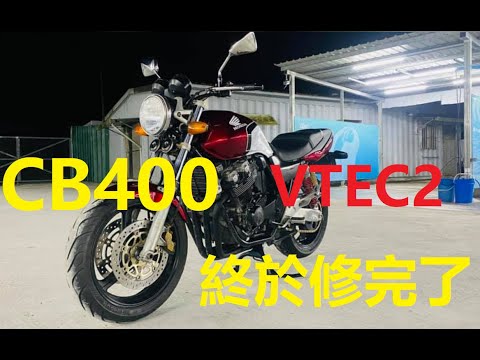 CB400 第七篇 ，完結篇，發電修復，發電線圈，整流器， REV 1.0 CB400整理記錄 CB400 REBUILD