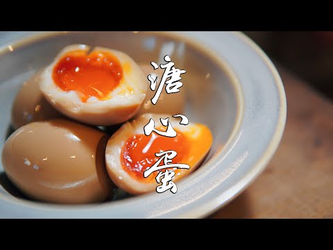 日本生活手帐｜美食｜溏心蛋（味玉）教你做日本拉面店溏心蛋