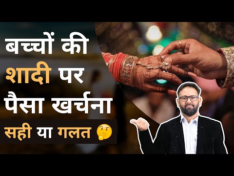 DEBATE | बच्चों की शादी पर पैसा खर्चना सही या गलत 🤔| Zorba The Zen