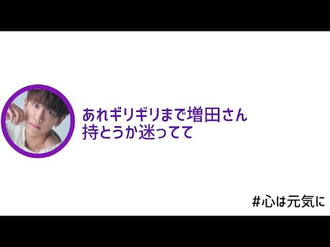 NEWS文字起こし　いよいよNEWS新曲発売