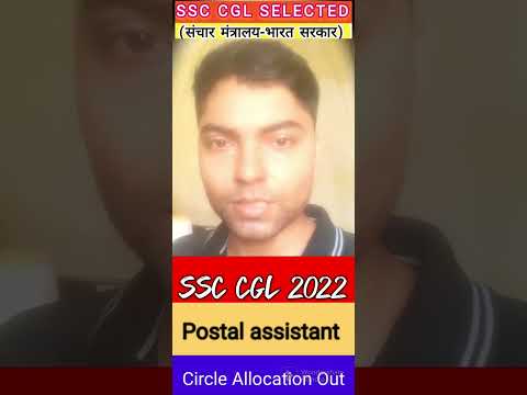 SSC CGL 2022 Circle Allocation Form for  Postal assistant |Sorting assistant #postalassistant #pa/sa