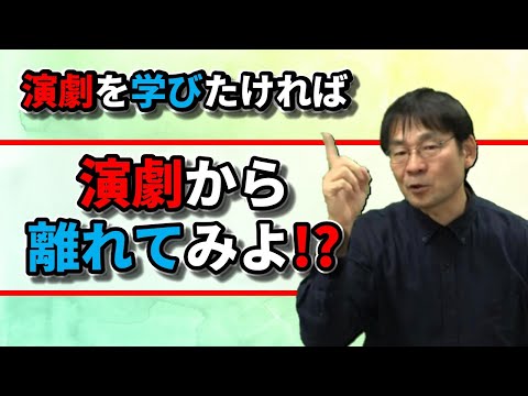 離れて気づいた、演劇への情熱～マレイシア青年海外協力隊時代の話～