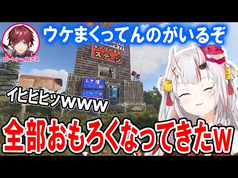 ズズさんのギャグガチャステージで笑いが止まらなくなるお嬢ｗ【ホロライブ切り抜き/百鬼あやめ/スト鯖RUST】