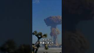 核爆弾の音(核実験)