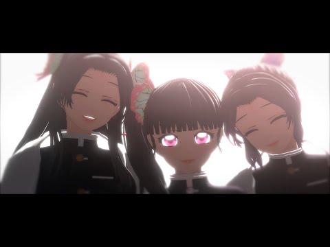 【鬼滅のMMD】ハルジオン【自作モデル】