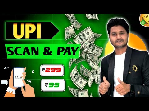 Upi Scan & Pay Cashback Offer~ Upi Flat ₹106 Cashback Offer~New Earning App