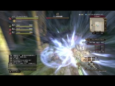 [DDON] ハイセプター　新スキル　ファントム・エッジ