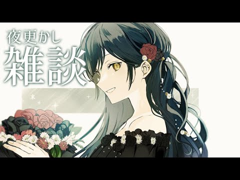 【深夜】明けていく夜と、落ちていく瞼 【 にじさんじ/山神カルタ】