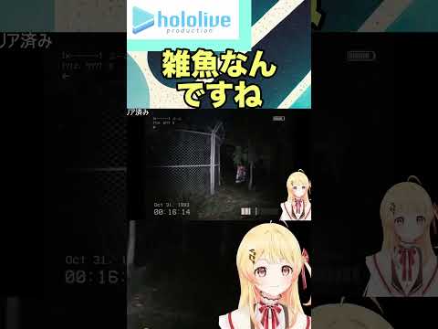 【AI切り抜き】オールレンジ煽り奏【ホロライブ/音乃瀬奏】#shorts