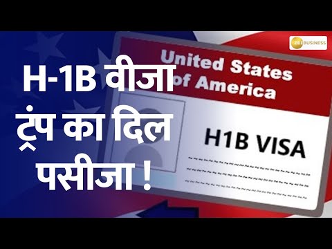 Cover Story | Trump's Softening Stance on H-1B Visas: A Surprising Turn!