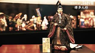 伝統工芸の実演・博多人形 Traditional craft Performance / HAKATA Doll