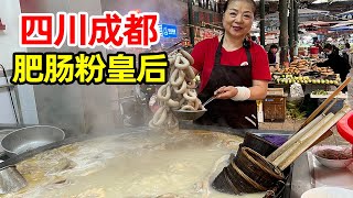 成都肥肠粉皇后，隐藏菜场内1天卖8000碗，自称创始于清朝末年【麦总去哪吃】