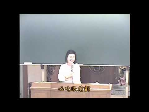 佛說八大人覺經-11/心靈鐘聲/第六覺知-2+第七覺悟-1/