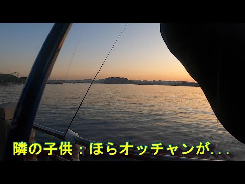 【神奈川釣り】ギンギラの魚を釣ってみたい