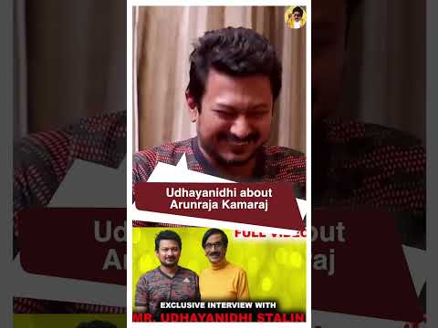 Arunraja Kamaraj - ரொம்ப Strict -அ வேலை வாங்குவாரு  Udhayanidhi Stalin | Mari selvaraj #shorts