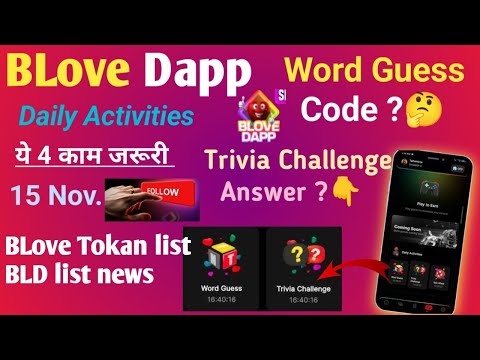 BLove Dapp Daily activity 🗝️ Blove token received ?💥BLove token Swap now 👉 blv to BLD