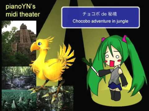 MIDI: Chocobo adventure in jungle - チョコボ de 秘境 -