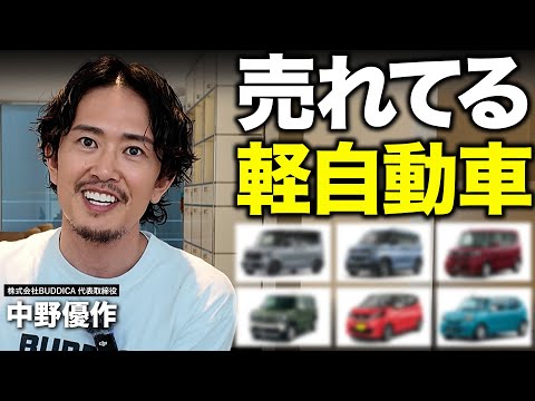 【新車ランキングTOP10】売れ筋の軽自動車をリセールの観点含め解説します！