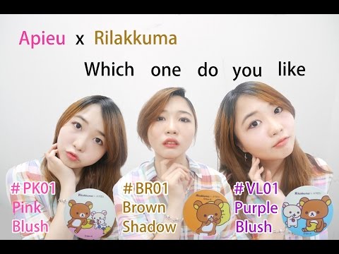 Apieu X Rilakkuma 超可愛拉拉熊氣墊腮紅修容│Hi I'm Verna