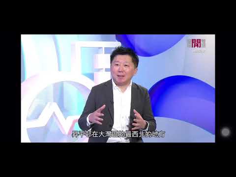 香港開電視節目《開嚟見我》片段 -- Mrs Bee 農村家庭團聚計劃創辦人關志康先生介紹農村家庭團聚計劃的成效