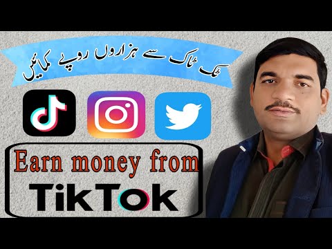 Earn money from TikTok|earn money from Instagram|earn money online from social media|getlike.io