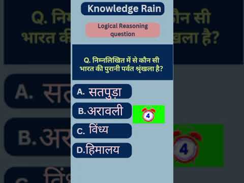 Competitive exam preparation#ssccgl#science#gkshorts#police#railway#trendingshorts#civilservic